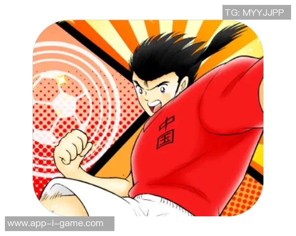 足球小将神之子：少年足球梦的追逐与成长之路